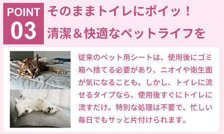 【水洗トイレに流せる ちり紙】さくら1200枚 X 3パック 柔らか素材 立体加工 ピンク A070-048