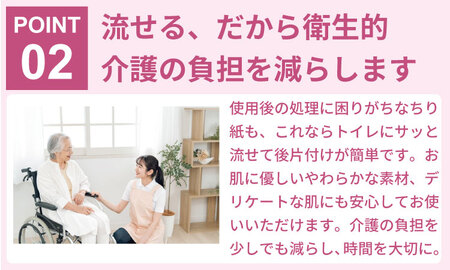 【水洗トイレに流せる ちり紙】小春 1200枚 X 3パック 柔らか素材 立体加工 ホワイト A070-018