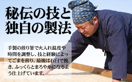 すりごま8袋セット B100-007