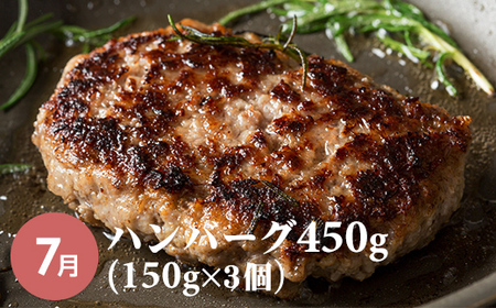 【定期便】佐賀牛フォーシーズン季節のお肉定期便（1月・4月・7月・10月/年4回） Q060-001