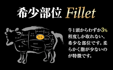 佐賀牛 ヒレステーキ450g (150g x 3枚) E630-001 牛肉 フィレ ヒレ