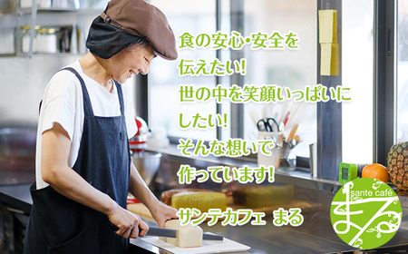 グルテンフリー ヴィーガン 米粉クッキー&RAW クリームセット B110-024 サンテカフェまる こだわり ギフト 贈り物 九州産 佐賀県 小城市