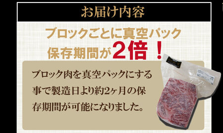 佐賀牛 ブロック肉 赤身 350g B170-010 ブロック 牛肉 
