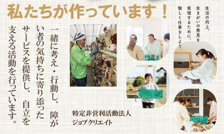 国産 自家製 乾燥 きくらげ （400g）ジョブクリエイト 肉厚 プリプリ キクラゲ 中華料理 ラーメン スープ アクセントに！ B130-053