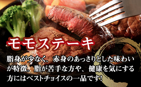 佐賀牛 ステーキ モモ 300g B150-018 ステーキ モモ 牛肉 赤身