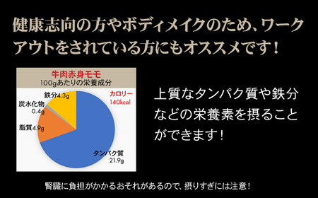 佐賀牛 ステーキ モモ 300g B150-018 ステーキ モモ 牛肉 赤身