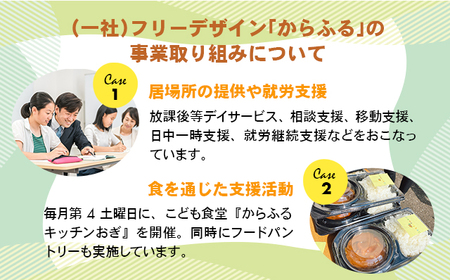 【返礼品なし】こども食堂 応援チケット5枚 福祉支援 放課後授業 市民活動 ボランティア 佐賀県 小城市 A050-009