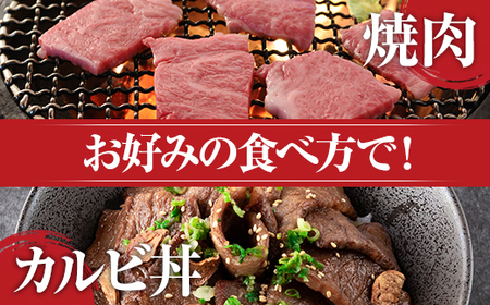 佐賀牛 焼肉 カルビ 800g 牛肉 焼肉 赤身 C210-019