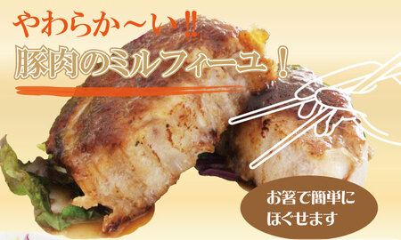 肥前さくらポーク ロールステーキ（80g×12個） 潮風F 豚肉のステーキ 佐賀県産豚肉 ブランド豚肉 とろける豚肉 柔らかい豚肉   B130-017