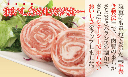 肥前さくらポーク ロールステーキ（80g×12個） 潮風F 豚肉のステーキ 佐賀県産豚肉 ブランド豚肉 とろける豚肉 柔らかい豚肉   B130-017