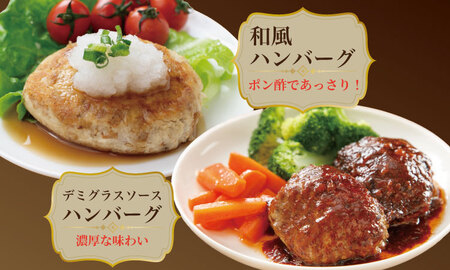 佐賀牛を使った贅沢ハンバーグ（150g X 6） ブランド牛 佐賀牛 ジューシー 冷凍保存 ハンバーグ 焼くだけ ミンチ肉 国産 佐賀県産 黒毛和牛 おかず お惣菜 お肉 冷凍 やまとフーズ B120-084