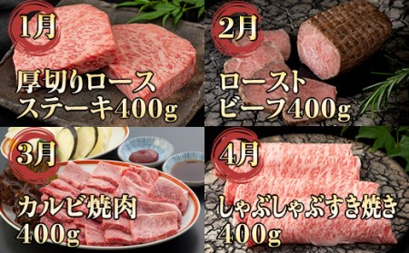 【定期便】 佐賀牛バラエティ12回（毎月）セット (お肉の定期便)   Q220-001