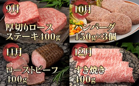 【定期便】 佐賀牛バラエティ12回（毎月）セット (お肉の定期便)   Q220-001