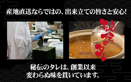 工場直送！ 小城のり（中）5種セット 井口食品 有明海産 海苔 加工海苔セット のり B190-019