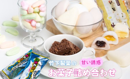 低反発 腰用 和菓子詰め合わせ 7種類セット B11 - 通販 - ssggrating.com