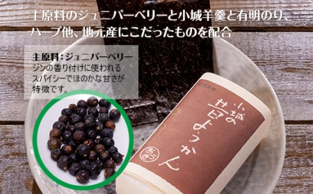 天山名水でつくる小城のクラフトジン OGIGIN想オリジナル700ml X 6本セット D560-001