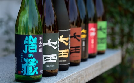 七田純米酒２種セット(720ml X 各1本) 天山酒造  B135-018 日本酒 純米 人気 蔵元 酒 佐賀県 小城市