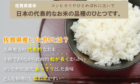 特別栽培米　ヒノヒカリ　27kg（白米）田中農場  D400-003