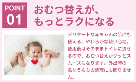 【水洗トイレに流せる ちり紙】小春1200枚 X 10パック B130-075 ﾍﾟｯﾄ用 介護 ちりがみ ﾄｲﾚ用 ﾍﾟｯﾄｼｰﾂ  エコ 再生紙 大容量 日用品 普段使い 佐賀県 小城市