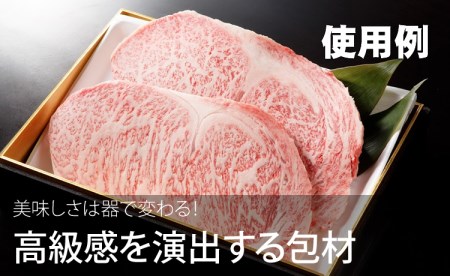 高級精肉折箱×21個（食品容器包材資材）M21-30 D320-005 | 佐賀県小