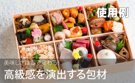 おせちやお弁当に最適の折箱×30個（食品容器包材資材）松花堂-小-6