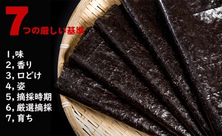 工場直送!小城のり最上級海苔「桜」(桐箱入り) C210-018 海苔 のり