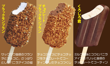 【定期便】 (12ヶ月連続お届け)竹下製菓人気アイス10本  アイス クリーム Q108-004