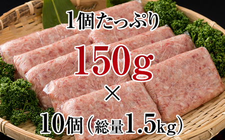 佐賀牛入合い挽きハンバーグ（150g×10個） B115-005 佐賀牛 人気 焼くだけ ミンチ肉 お手軽 冷凍 ジューシー 肉 牛肉 豚肉