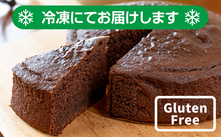 米粉で作ったガトーショコラ サンテカフェまる B120-022