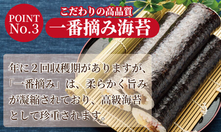 佐賀 有明 海苔 厳選一番摘み 「 推旬 」全形40枚(5枚×8袋) 焼き海苔 のり AKATSUKI E600-002