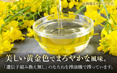 一番搾りなたね油910g×8本 NBE007 なたね油