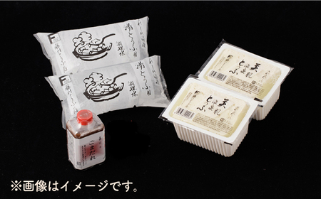 【全6回定期便】嬉野温泉湯どうふ2丁セット NBT105  湯豆腐 温泉湯豆腐定期便