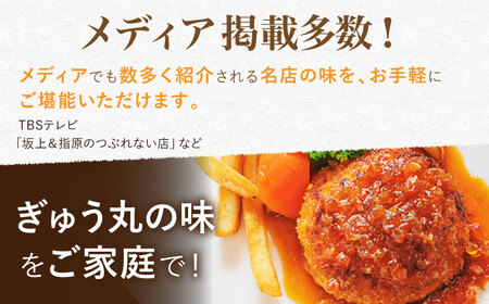 【3回定期便】ハンバーグ&スイートポテトセット NCQ119 ハンバーグスイートポテト定期便