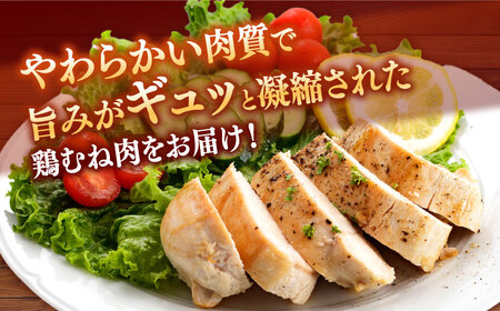 【3回定期便】鶏肉 むね肉 総計18.6kg NAC404 鶏肉定期便