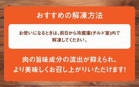 【3回定期便】鶏肉 もも肉 総計10.8kg NAC410 鶏肉定期便