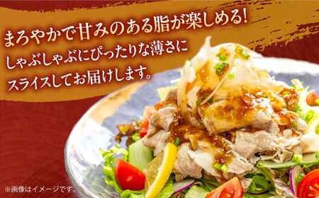 【3回定期便】豚肉 しゃぶしゃぶ用 総計3.6kg NAC610 豚肉しゃぶしゃぶ定期便