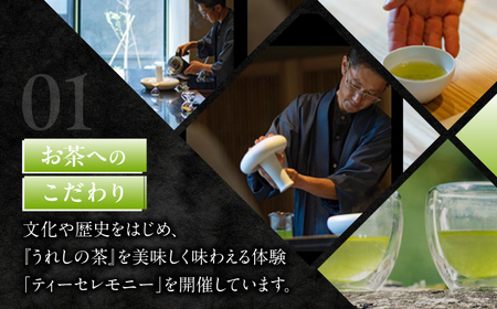 宿泊ギフト券 50,000円分 嬉野八十八 NCT001 嬉野温泉 温泉 宿泊