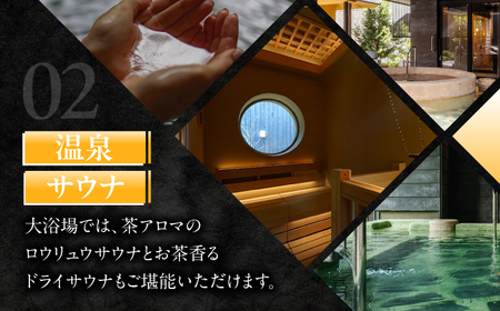 宿泊ギフト券 50,000円分 嬉野八十八 NCT001 嬉野温泉 温泉 宿泊