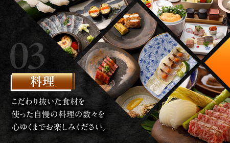 宿泊ギフト券 50,000円分 嬉野八十八 NCT001 嬉野温泉 温泉 宿泊