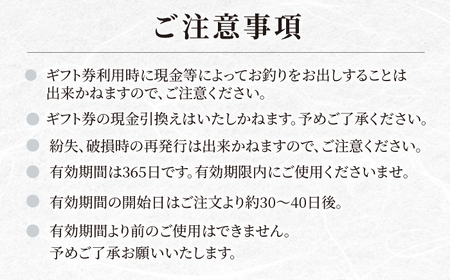 【和多屋別荘】 宿泊利用券 3万円分 NBA101 宿泊 観光 温泉