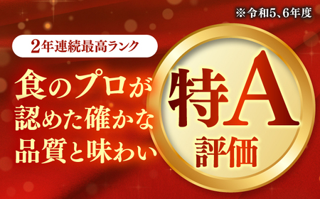ARINOMAMA RICE 佐賀県嬉野市産 夢しずく 5kg(2.5kg×2)【ありのまま春日】[NCK003]