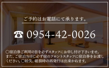 宿泊補助券 (30,000円分)【吉田屋】 [NBN001] 宿泊券 嬉野温泉宿泊券 温泉宿泊券