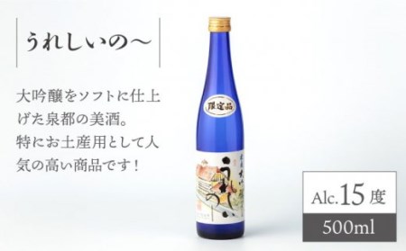 日本酒 虎之児 セットF NBJ009 日本酒