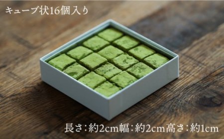 スイーツ『茶季』生チョコ『嬉輪』バウムクーヘン2点 NBM003