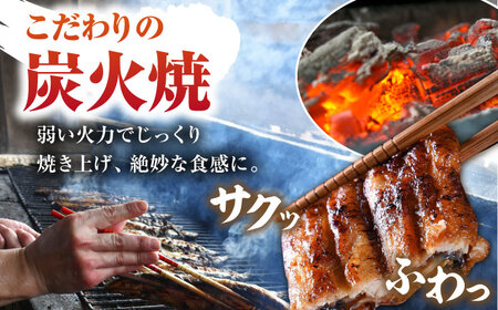 【3回定期便】 うなぎ蒲焼き 2尾 【森うなぎ屋】 [NAK010] うなぎ 炭火焼うなぎ うなぎ うなぎ蒲焼 うなぎ 国産うなぎ 