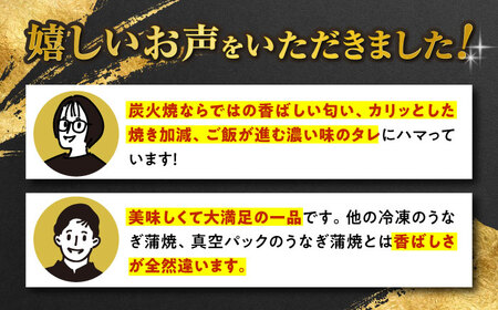 うなぎ 鰻蒲焼 4尾 【中野鮮魚店】 [NAI002] 鰻 うなぎ 鰻 鰻蒲焼 鰻蒲焼き 鰻 炭火焼鰻