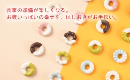 肥前吉田焼 箸置き Donut 5個 イチゴミルクセット 【224】 [NAU005] 肥前吉田焼 やきもの 焼き物 うつわ 器 さら 皿