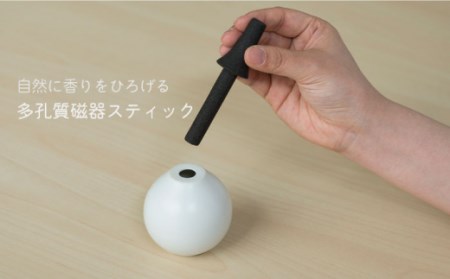 肥前吉田焼アロマディフューザーけんじょう1点 NAU024 