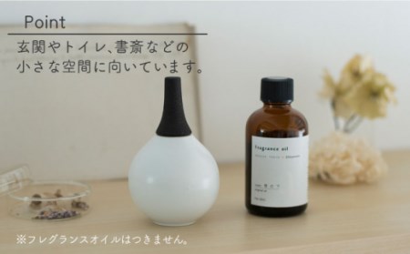 肥前吉田焼アロマディフューザーけんじょう1点 NAU024 