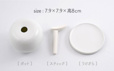 肥前吉田焼 アロマディフューザー Fragrance fruit (Apple) 1点 【224】 [NAU027] 肥前吉田焼 やきもの 焼き物 うつわ 器 さら 皿